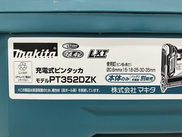 【動作保証】makita PT352D 充電式ピンタッカ 電動工具 ケース付き 14.4V 工具 DIY マキタ 中古 S8746812の画像9