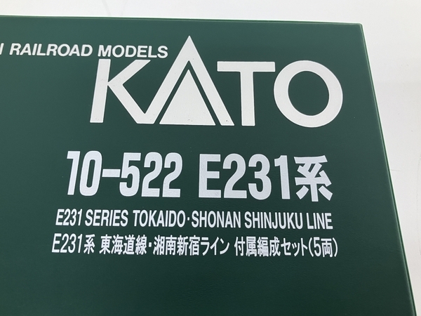 【動作保証】KATO 10-522 E231系 東海道線 湘南新宿ライン 付属編成セット 5両 Nゲージ 鉄道模型 カトー 中古 良好 S8732000_画像8