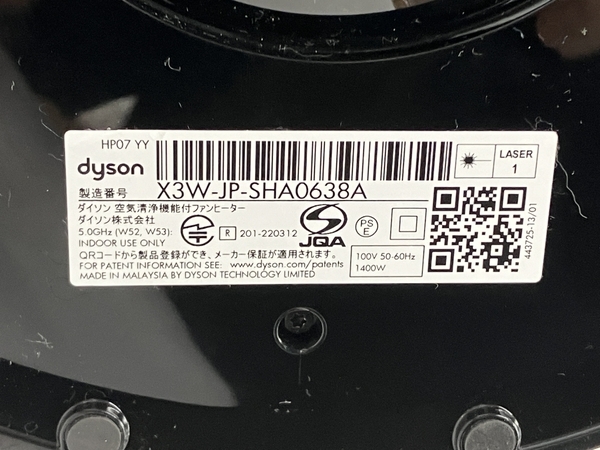 【動作保証】Dyson ダイソン HP07 YY 空気清浄機能付きファンヒーター 2023年製 家電 中古 S8714639_画像6