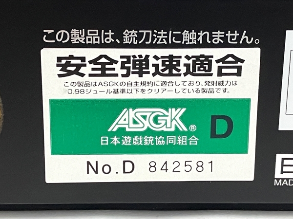 【動作保証】東京マルイ V10 ウルトラコンパクト ガスブローバック ハンドガン ホビー サバゲー 中古 M8699503の画像10