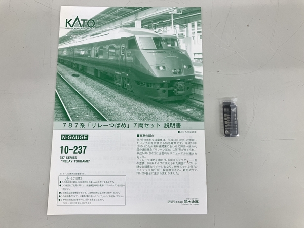 KATO カトー 10-237 787系「リレーつばめ」 Nゲージ 鉄道模型 ジャンク K8737822_画像2