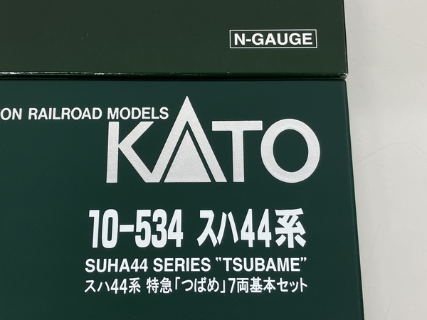 KATO カトー 10-534 スハ44系 特急「つばめ」基本セット Nゲージ 鉄道模型 ジャンク K8737821_画像4