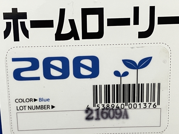 スイコー ホームローリー タンク 200L ブルー 中古 Z8750865の画像10