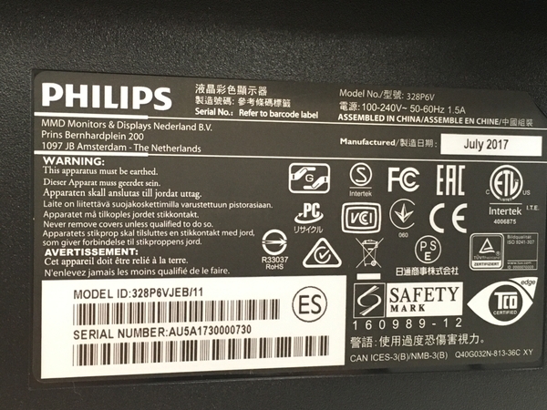 PHILIPS 328P6VJEB/11 31.5インチ 液晶モニター ディスプレイ フィリップス ジャンク T7913512_画像10