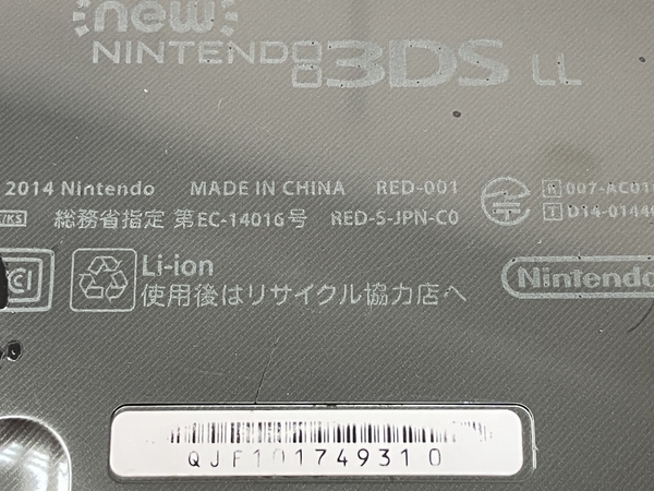 【動作保証】任天堂 new NINTENDO 3DSLL メタリック ブラック RED-001 本体 METALLIC BLACK 黒 ゲーム機 ニンテンドー 中古 C8754010_画像8