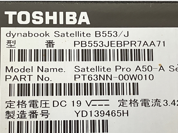 【動作保証】TOSHIBA dynabook Satellite ノートPC 15.6インチ B553/J i7-3612QM 8GB SSD 500GB Win11 中古 M8596711の画像8