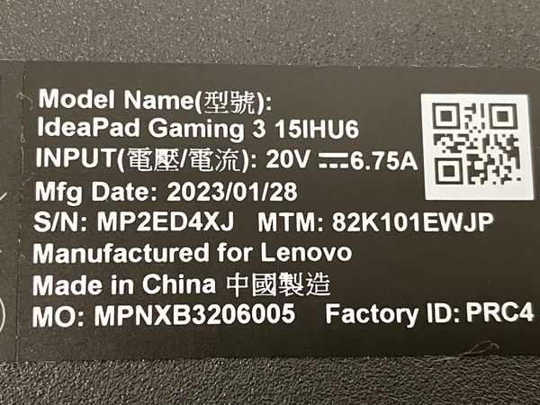 【動作保証】LENOVO Ideapad Gaming 3 ノートパソコン 15.6インチ 82K1 i5-11320H 16GB SSD 512GB 中古 美品 M8725220の画像9