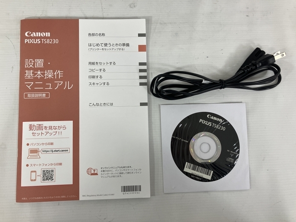 Canon キヤノン PIXUS TS8230 インクジェットプリンター PC周辺機器 中古 N8591752の画像2