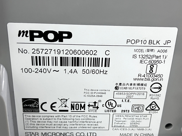 【動作保証】スター精密 POP10 BLK JP mPOPシリーズ レシートプリンター キャッシュドロア 一体型 ブラック レジ 中古 T8726220の画像5