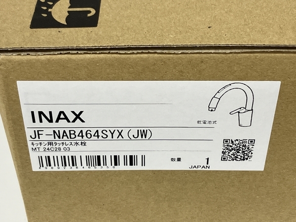 【動作保証】 LIXIL/INAX JF-NAB464SYX(JW) キッチン用タッチレス水栓 ナビッシュ 浄水器ビルトイン型 未使用 S8754697の画像3