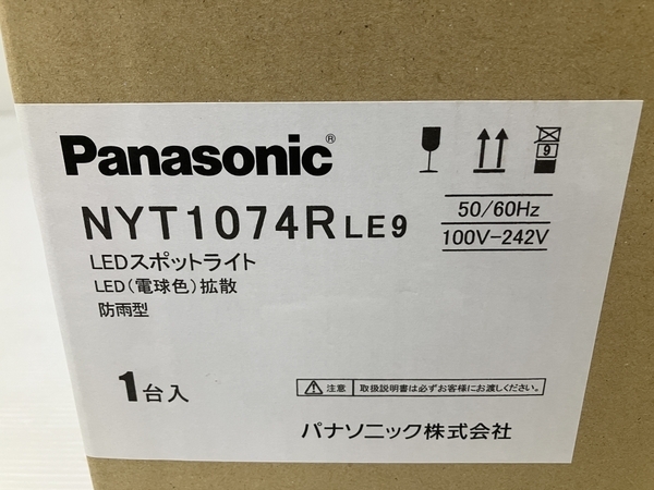 Panasonic NYT1074R LE9 LEDスポットライト NNY28585 スパイク付 家電 照明器具 パナソニック 未使用 O8501680_画像2