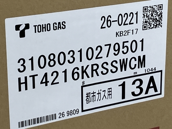 【動作保証】Rinnai リンナイ HT4216KRSSWCM ecoジョーズ ガス給湯器 都市ガス用 リモコンセット 未使用 N8751956の画像6