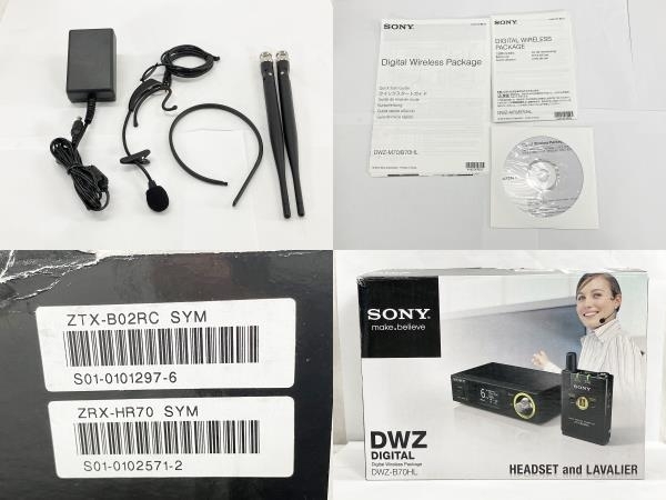 【動作保証】SONY DWZ-B70HL デジタルワイヤレスパッケージ トランスミッター レシーバー セット 中古 W8715415の画像8