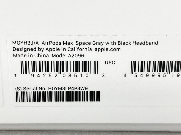 【動作保証】Apple AirPods Max MGYH3J/A A2096 ワイヤレス ヘッドフォン 音響機器 アップル 中古 良好 W8678171の画像10