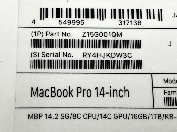【充放電回数29回】Apple MacBook Pro Z15G001QM 14インチ 2021 ノートパソコン PC 16GB SSD 1TB Monterey 中古 良好 M8621700の画像10