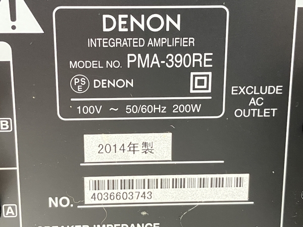 DENON PMA-390RE プリメインアンプ 2014年製 音響機材 オーディオ デノン 中古 W8747518の画像7