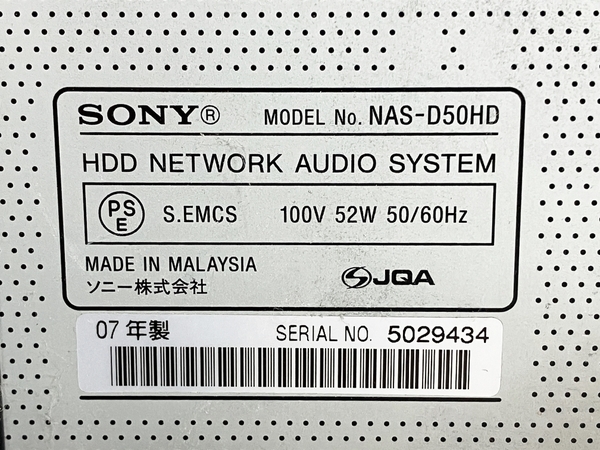 【動作保証】SONY NAS-D50HD SS-D50HD ミニ システム コンポ 2007年製 音響機器 ソニー 訳有 W8743847の画像8