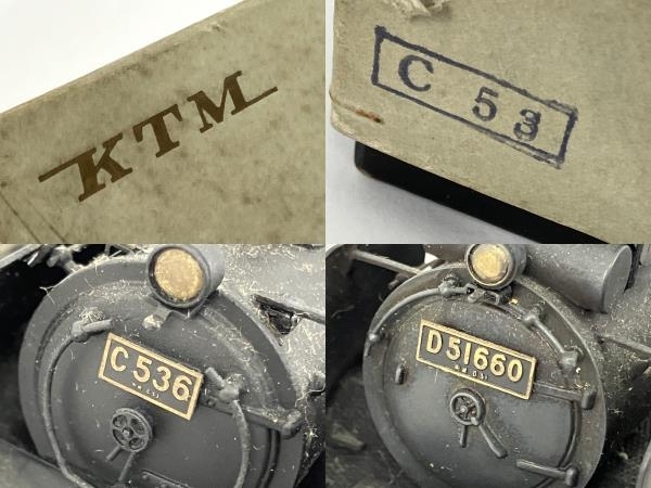 Yahoo!オークション - KTM C53 Model Railroad Kit 鉄道模型 Yahoo!オークション - KTM C53 Model Railroad Kit 鉄道模型