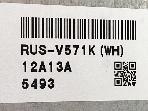 リンナイ RUS-V51XTK 湯沸かし器 都市ガス用 2022年製 家電 ジャンク M8756592_画像8