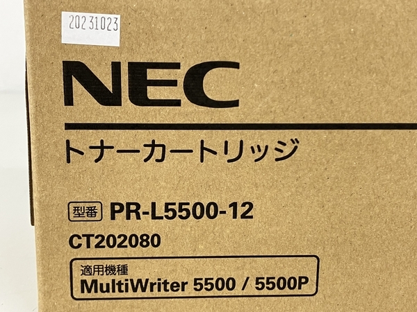 NEC PR-L5500-12 純正 プリンター トナーカートリッジ 未使用 K8757834_画像2