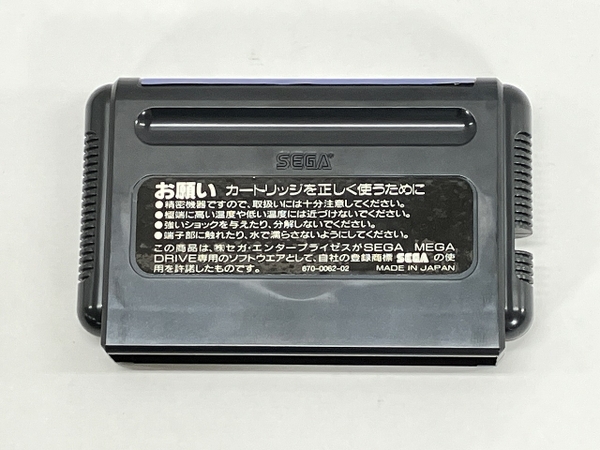 【動作保証】SEGA MD メガドライブ ソフト エイリアンストーム ALIEN STORM G-4048 説明書 ケース付き レトロゲーム 中古 良好 W8753901の画像3