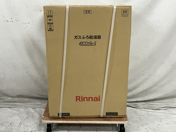 【動作保証】Rinnai RUF-E2406SAW ガスふろ給湯器 LPガス用 + マルチリモコン MBC-240-V リンナイ 未使用 S8750131_画像2