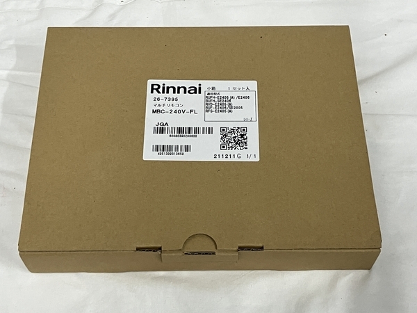 【動作保証】Rinnai RUF-E2406SAW ガスふろ給湯器 LPガス用 + マルチリモコン MBC-240-V リンナイ 未使用 S8750131_画像5