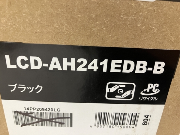 【初期動作保証】IO DATA LCD-AH241EDB-B 広視野角ADSパネル採用 23.8型ワイド液晶ディスプレイ 中古 N8719265_画像5