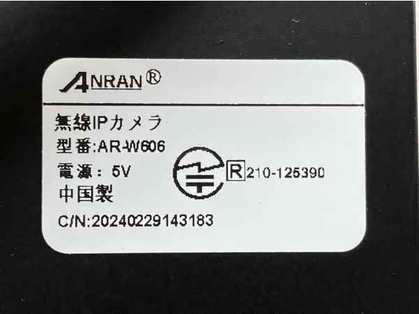 【動作保証】ANRAN AR-W606 防犯カメラ 監視カメラ ソーラー PTZカメラ 双方向通話 ブラック 中古 美品 W8700898の画像10