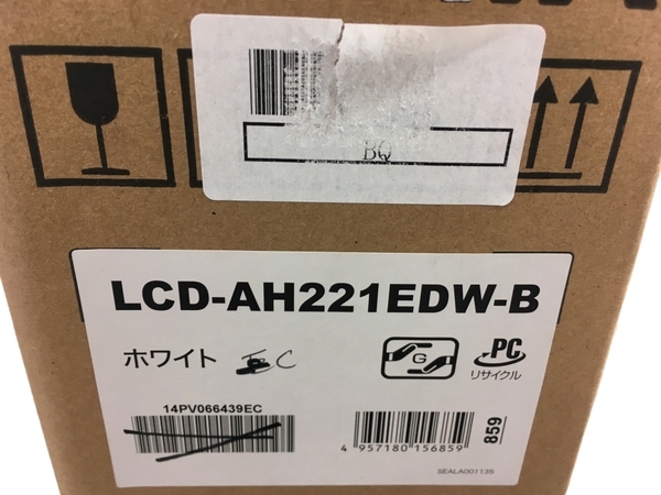 【動作保証】IO DATA LCD-AH221EDW-B 広視野角 ADSパネル 採用 21.5型 ワイド 液晶ディスプレイ N8597089の画像5