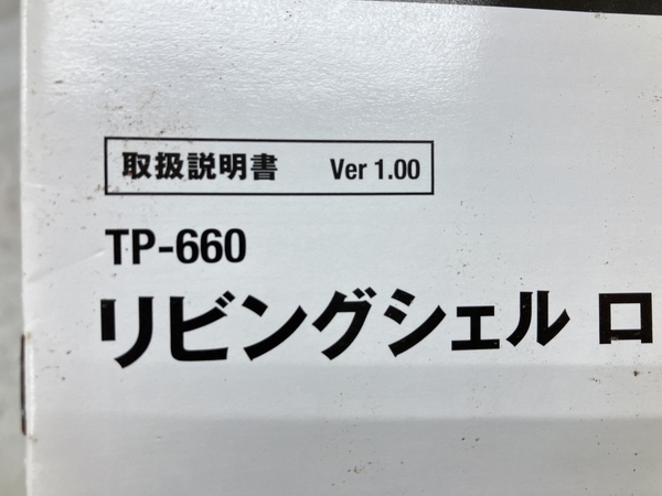 snow peak TP-660 リビシェルロングPro. 4-6人用 アウトドア キャンプ用品 スノーピーク 中古 美品 W8749355の画像5