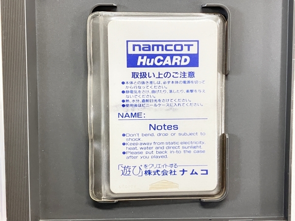 【動作保証】namco PCエンジン Galaga88 ギャラガ88 HuCARD ナムコ 中古 W8748908の画像4