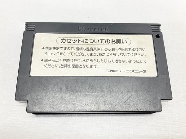 [ operation guarantee ]KONAMI Family computer GRADIUSglati light cassette soft used W8748906
