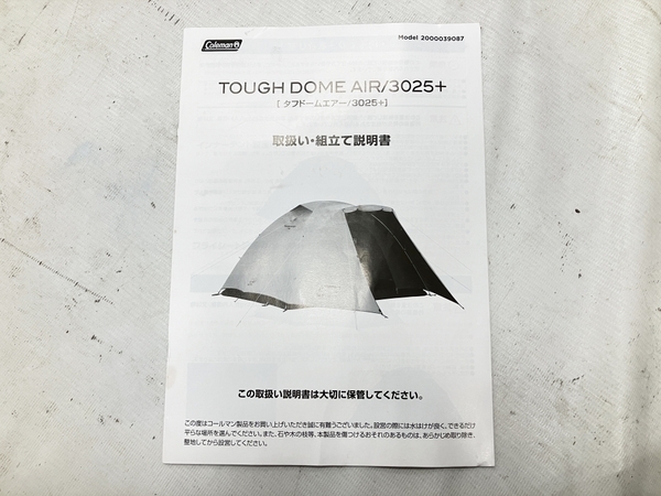 Coleman TOUGH Dome AIR /3025+ ドームテント 4~5人用 換気機能 コールマン キャンプ用品 中古 W8739970の画像2