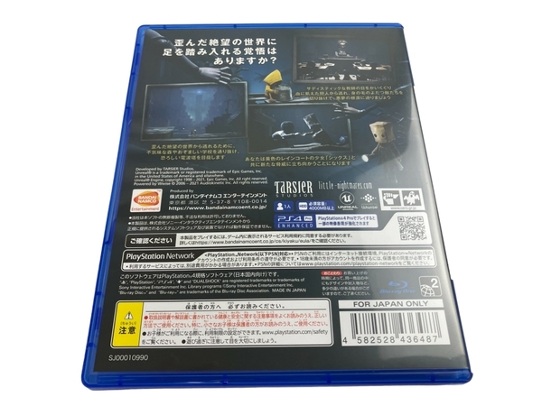 【動作保証】PS4 ニーア オートマタ LITTLE NIGHTMARES 2 モンスターハンター:ワールド ソフト 3本 セット 中古 N8716812の画像5