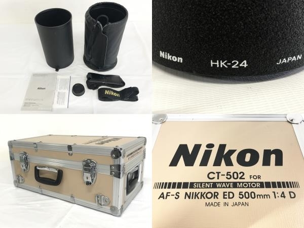 【動作保証】Nikon AF-S NIKKOR ED 500mm 1:4 D カメラ レンズ ケース CT-502 フード HK-24 付き ニコン 中古 良好 F8740472の画像2