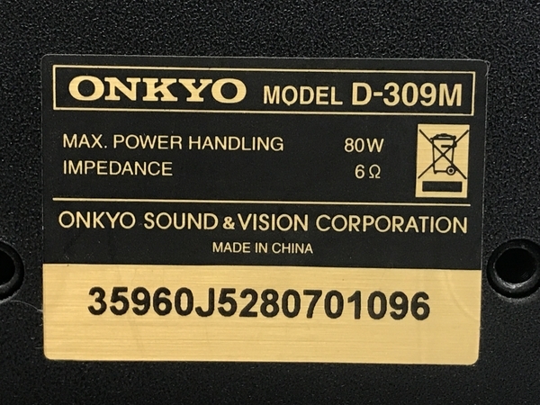 【動作保証】ONKYO D-309M スピーカー ペア オーディオ 音響 オンキョー 中古 F8763463の画像9