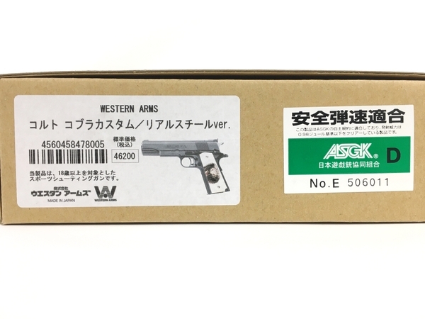 【動作保証】WA コルト コブラカスタム リアルスチールVer. ガスブローバック 中古 Y8760102_画像3