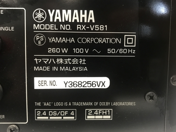【動作保証】YAMAHA RX-V581 AVアンプ レシーバー オーディオ 音響 ヤマハ 中古 F8748539の画像8