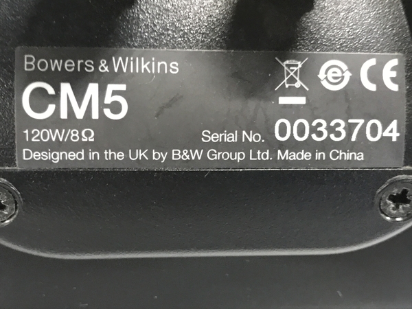 【動作保証】B&W Bowers & Wilkins CM5 2way スピーカー ペア オーディオ 音響 中古 F8748538の画像7