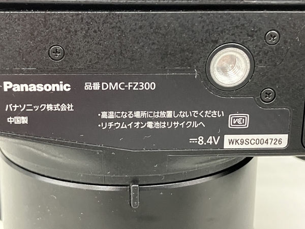 【動作保証】Panasonic パナソニック DMC-FZ300 LEICA 2.8/4.5 ASPH カメラレンズセット 中古 K8739372の画像2