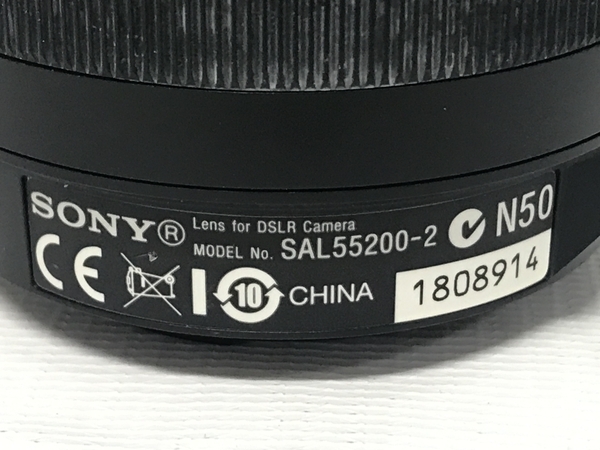 【動作保証】SONY SAL55200-2 DT 4-5.6 55-200mm SAM ズーム レンズ 撮影 写真 趣味 中古 F8726698_画像8