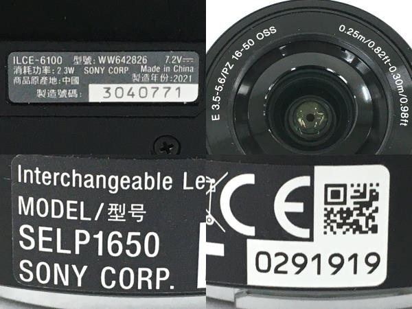 【動作保証】SONY α6100 ILCE-6100 ミラーレス一眼 ボディ E PZ 16-50mm F3.5-5.6 OSS レンズ セット 中古 良好 Y8705253_画像3