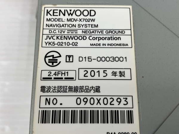 【動作保証】 KENWOOD MDV-X702W カーナビ 2015年製 地図データ 2018年 ケンウッド 中古 O8759395の画像5