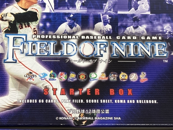 KONAMI FIELD OF NINE プロ野球 トレーティング カード ゲーム ジャンク K8514160_画像4