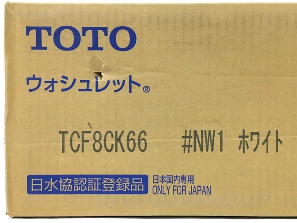 【動作保証】 TOTO TCF8CK66 NW1 温水洗浄便座 ウォシュレット Kシリーズ 貯水式 未使用 Y8758238_画像2