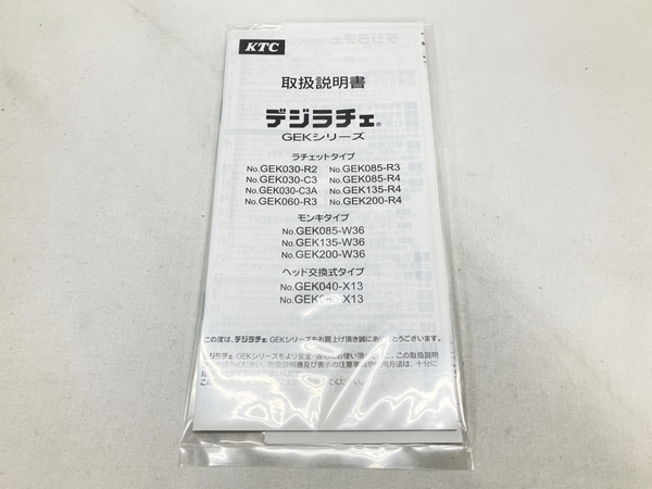 【動作保証】京都機械工具 GEK085-W36 デジラチェ デジタルトルクレンチ 電動工具 未使用 開封済 W8759969の画像2