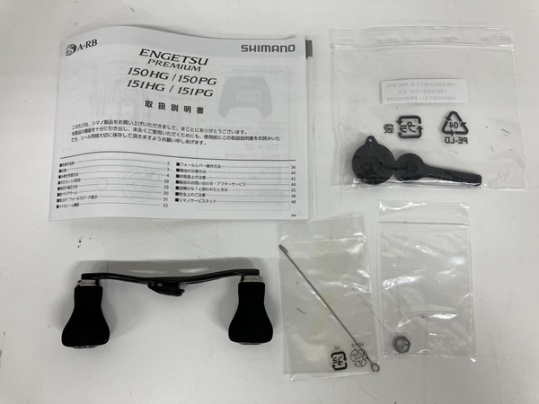 【動作保証】 SHIMANO 炎月 ENGETSU PREMIUM 150PG ベイトリール シマノ 中古 良好 S8758588の画像9