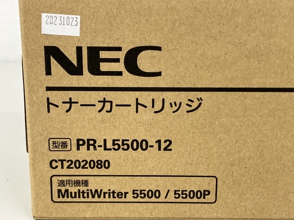 NEC PR-L5500-12 純正 プリンター トナーカートリッジ 未使用 K8757777_画像2