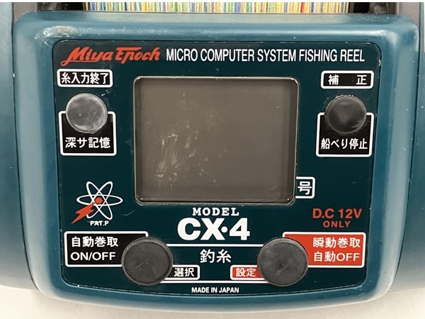 【動作保証】 Miyama Epoch CX-4 ミヤエポック 電動リール 釣具 中古 M8721798の画像7